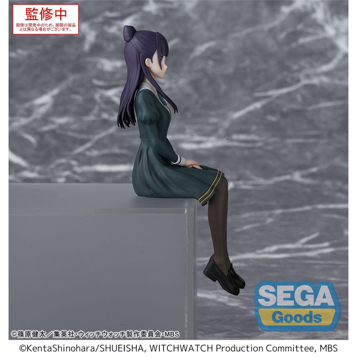 Product image Witch Watch PM Perching PVC Statue Nemu Miyao 14 cm