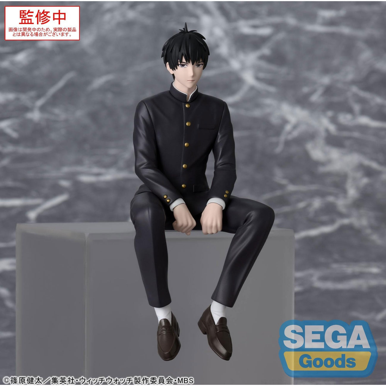 Imagen del producto Witch Watch PM Perching Figura PVC Morihito Otogi 14 cm