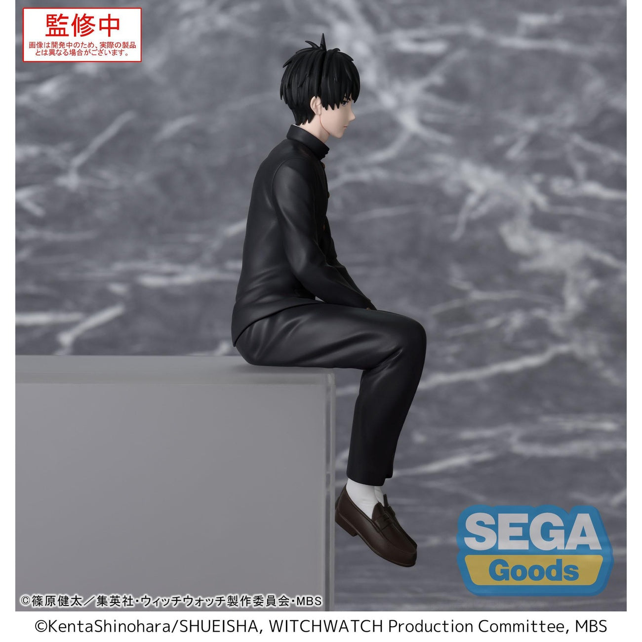 Imagen del producto Witch Watch PM Perching Figura PVC Morihito Otogi 14 cm