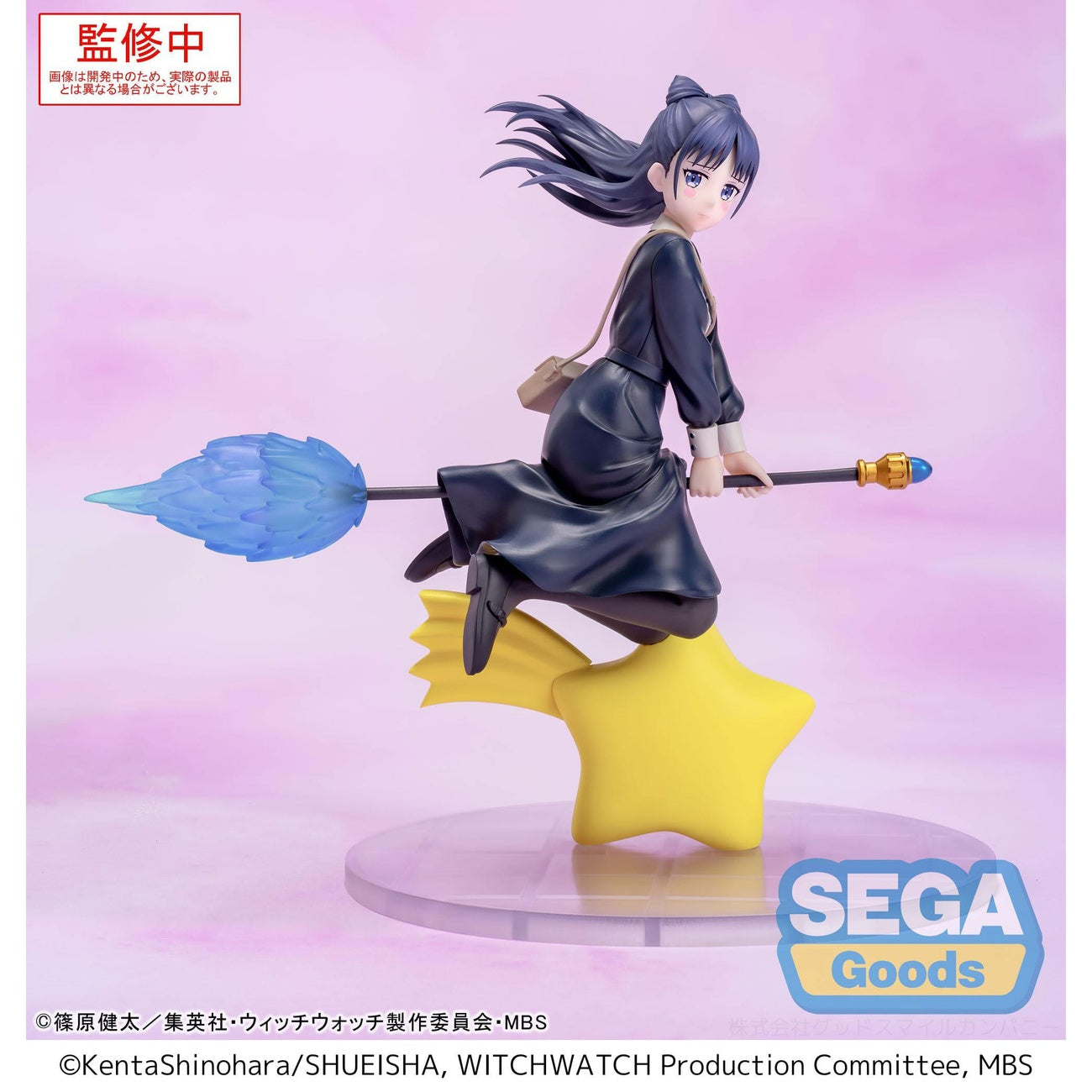 Imagen del producto Witch Watch Luminasta Figura PVC Nemu Miyao 14 cm
