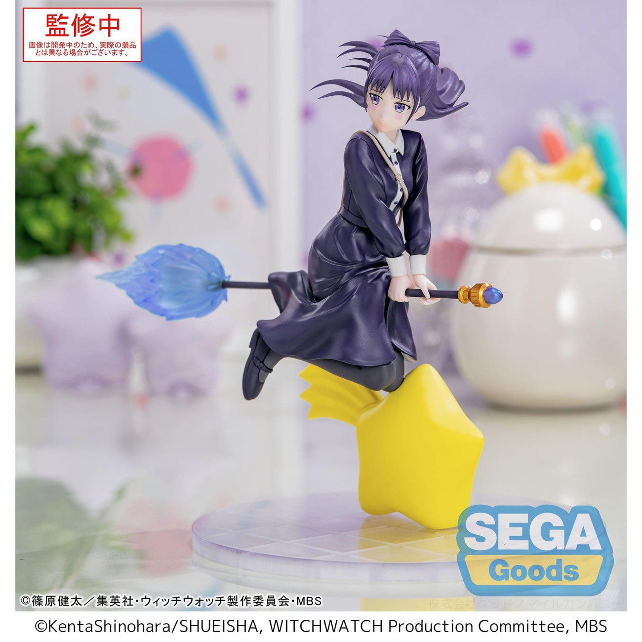 Imagen del producto Witch Watch Luminasta Figura PVC Nemu Miyao 14 cm
