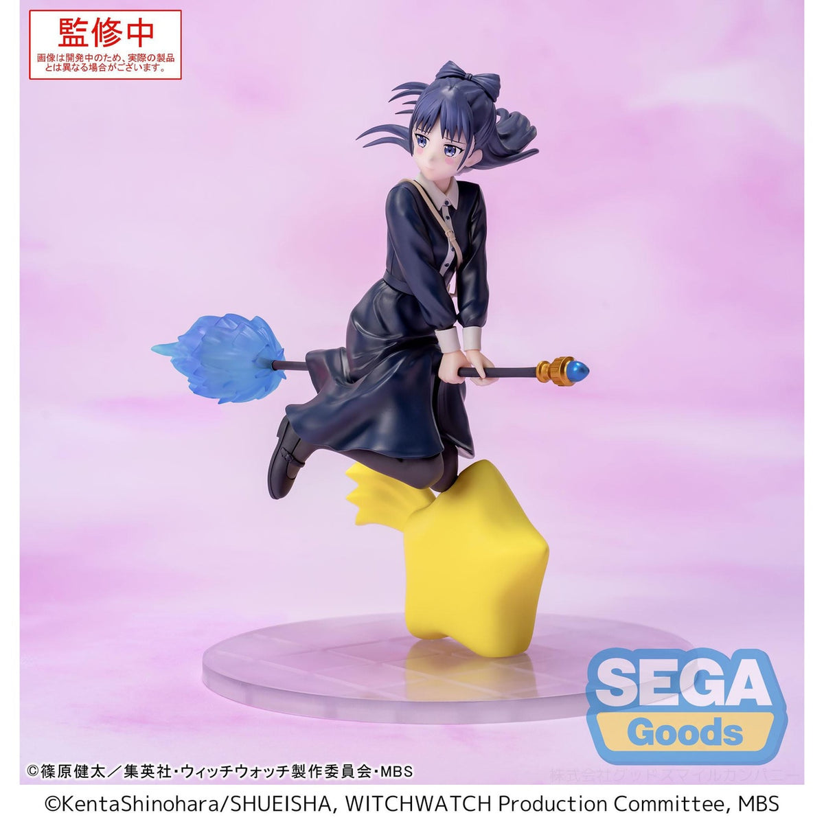 Imagen del producto Witch Watch Luminasta Figura PVC Nemu Miyao 14 cm