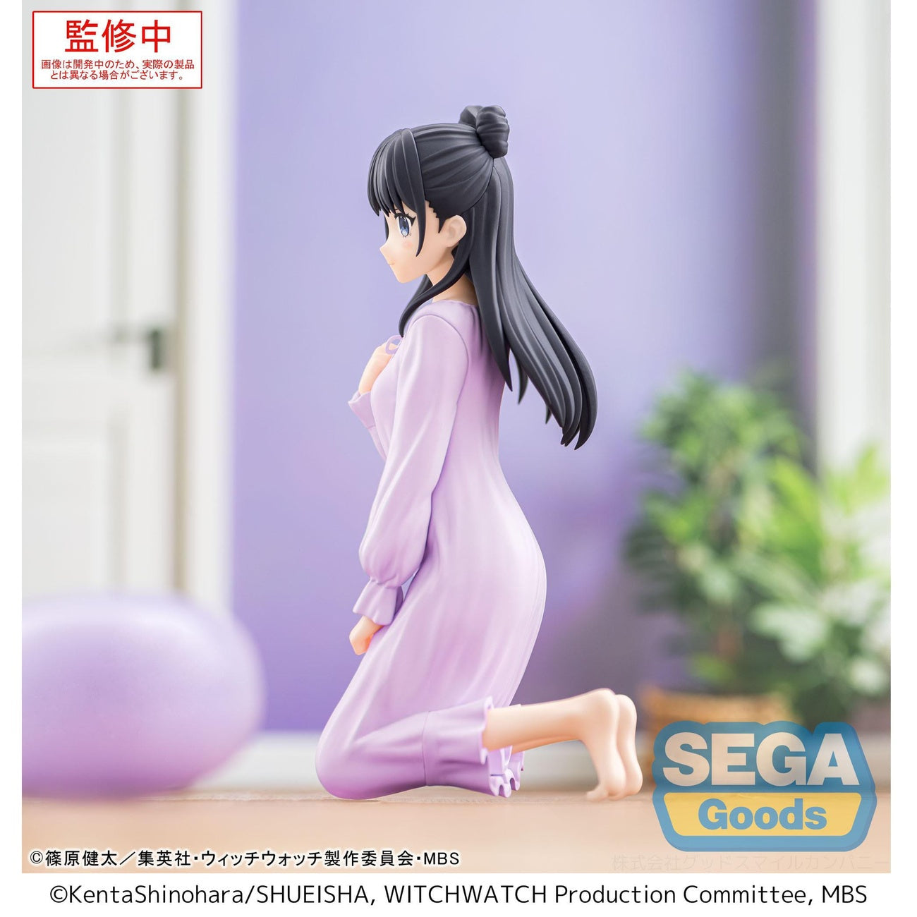 Imagen del producto Witch Watch Yumemirize Estatua de PVC Nemu Miyao 14 cm