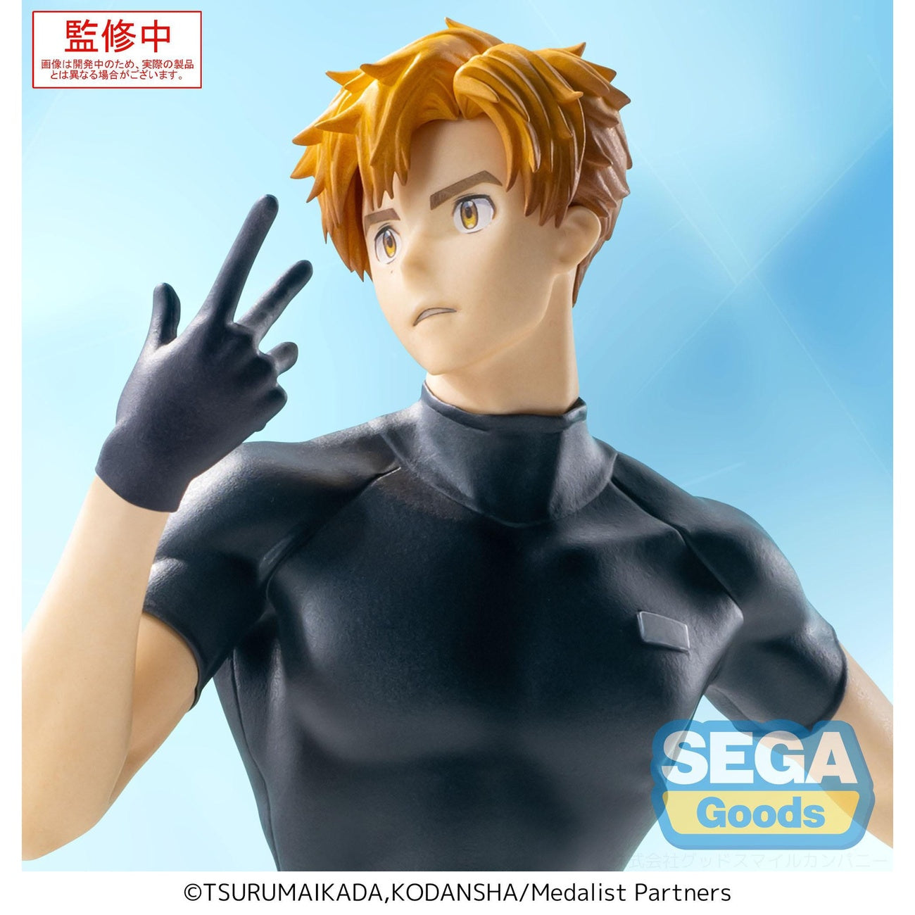 Imagen del producto Medalist Luminasta Estatua PVC Tsukasa Akeuraji 18 cm