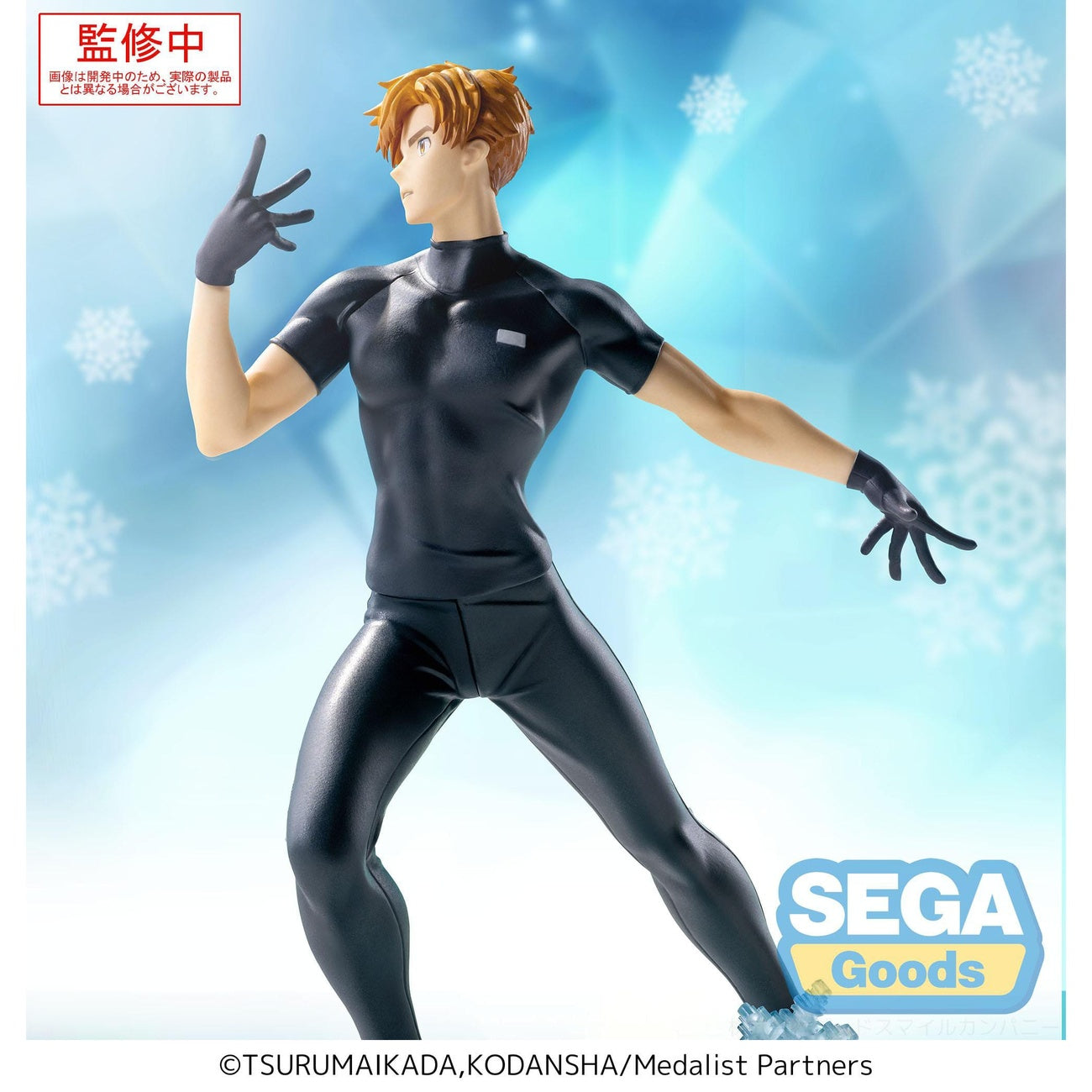 Imagen del producto Medalist Luminasta Estatua PVC Tsukasa Akeuraji 18 cm