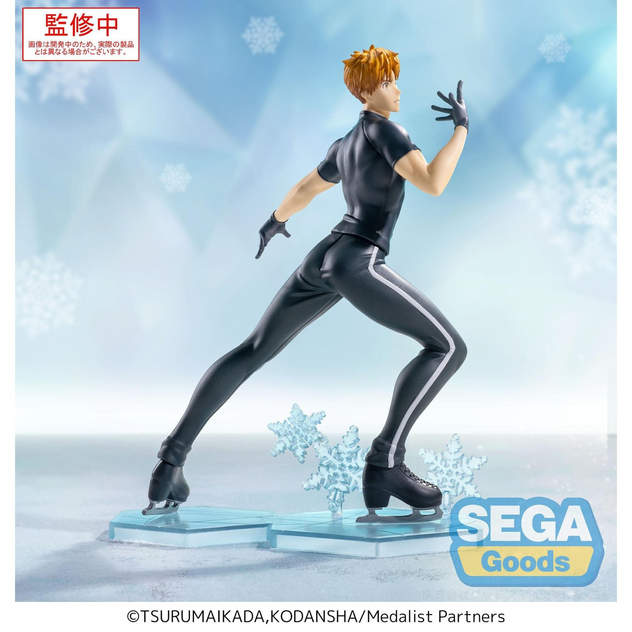 Imagen del producto Medalist Luminasta Estatua PVC Tsukasa Akeuraji 18 cm