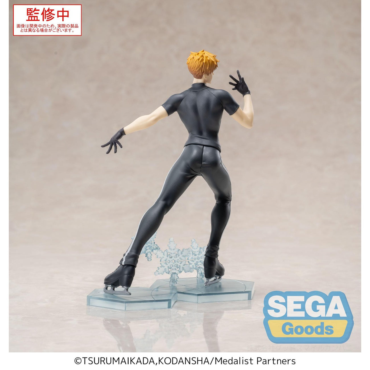 Imagen del producto Medalist Luminasta Estatua PVC Tsukasa Akeuraji 18 cm