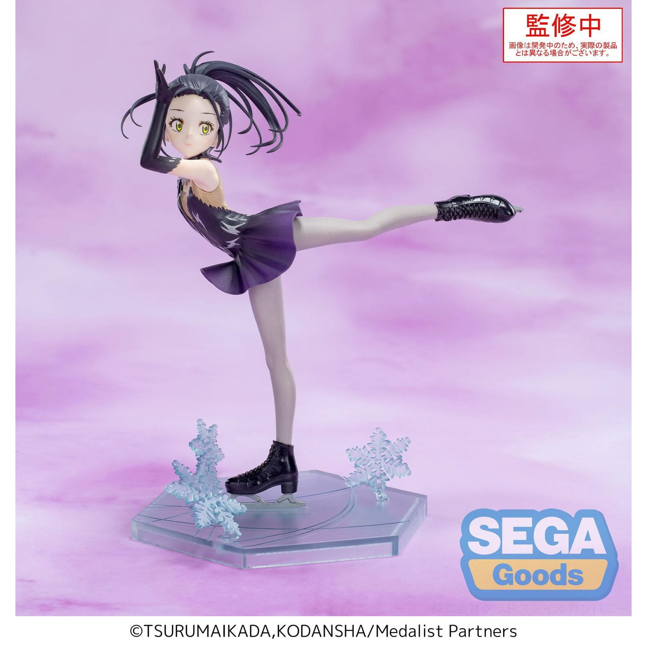 Product image Medalist Luminasta PVC Statue Hikaru Kamisaki 17 cm