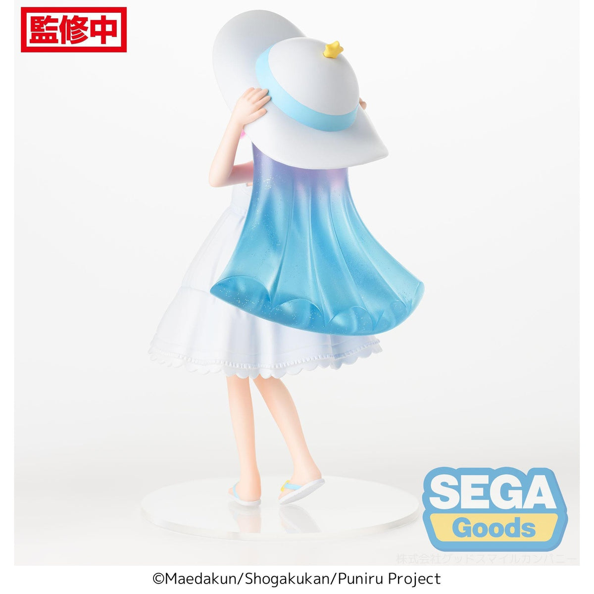 Imagen del producto Puniru is a Kawaii Slime Figura PVC Luminasta – Puniru A Kawaii Me in the Cool Summer Resort 18 cm