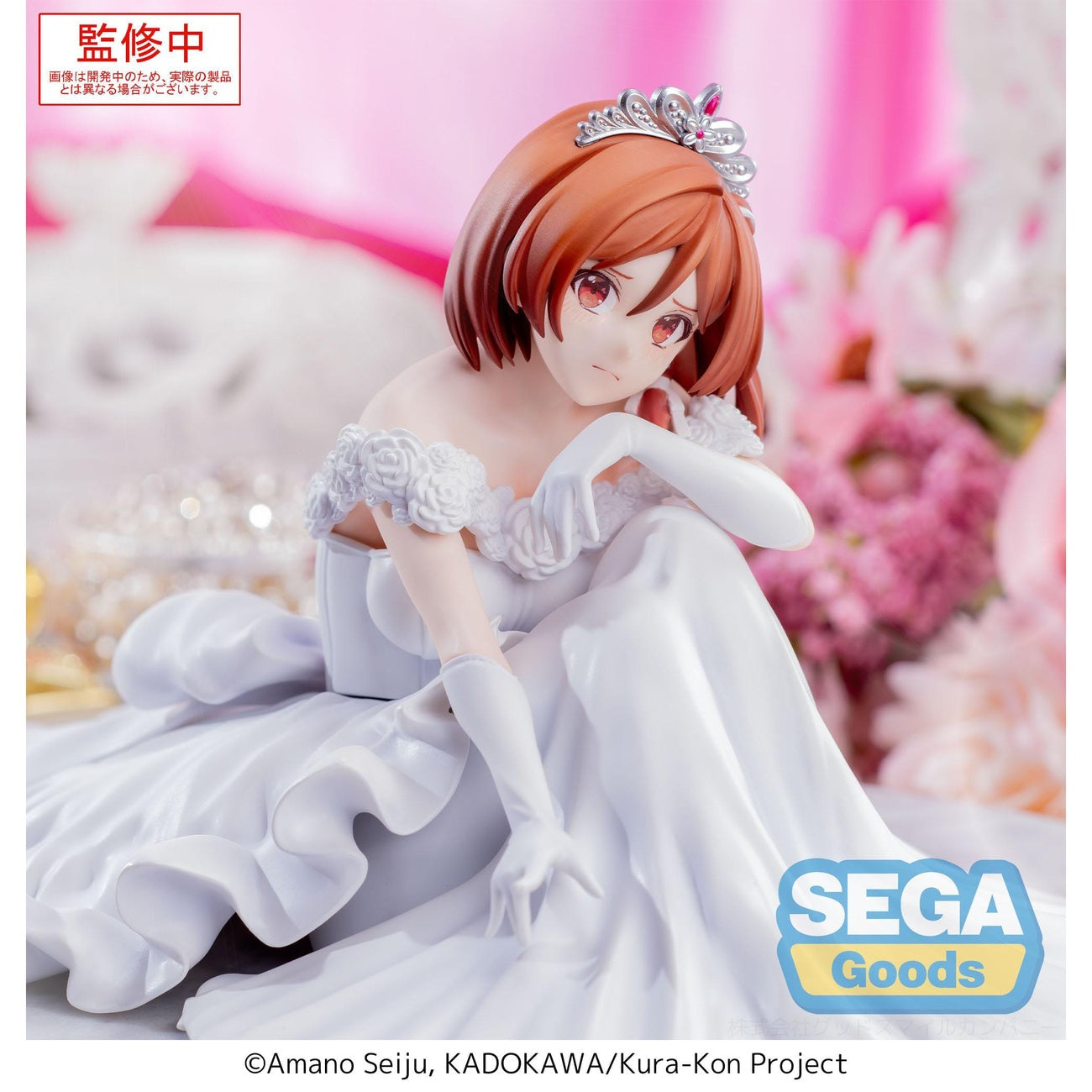 Imagen del producto Im Getting Married to a Girl I Hate in My Class Yumemirize Estatua PVC Akane Sakuramori 12 cm