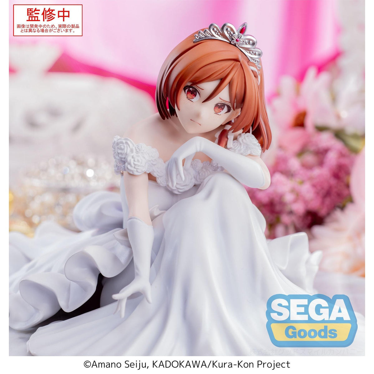 Imagen del producto Im Getting Married to a Girl I Hate in My Class Yumemirize Estatua PVC Akane Sakuramori 12 cm