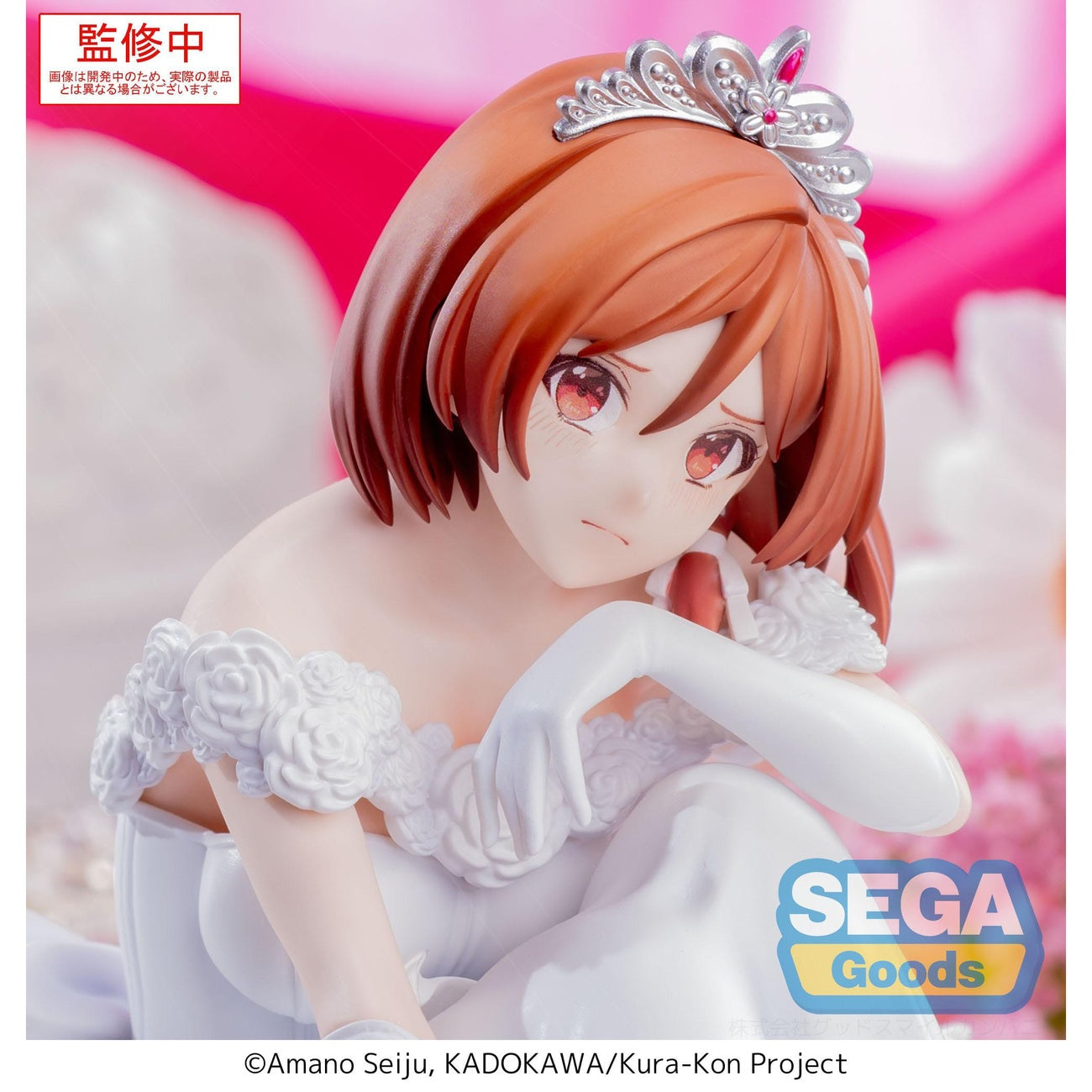 Imagen del producto Im Getting Married to a Girl I Hate in My Class Yumemirize Estatua PVC Akane Sakuramori 12 cm
