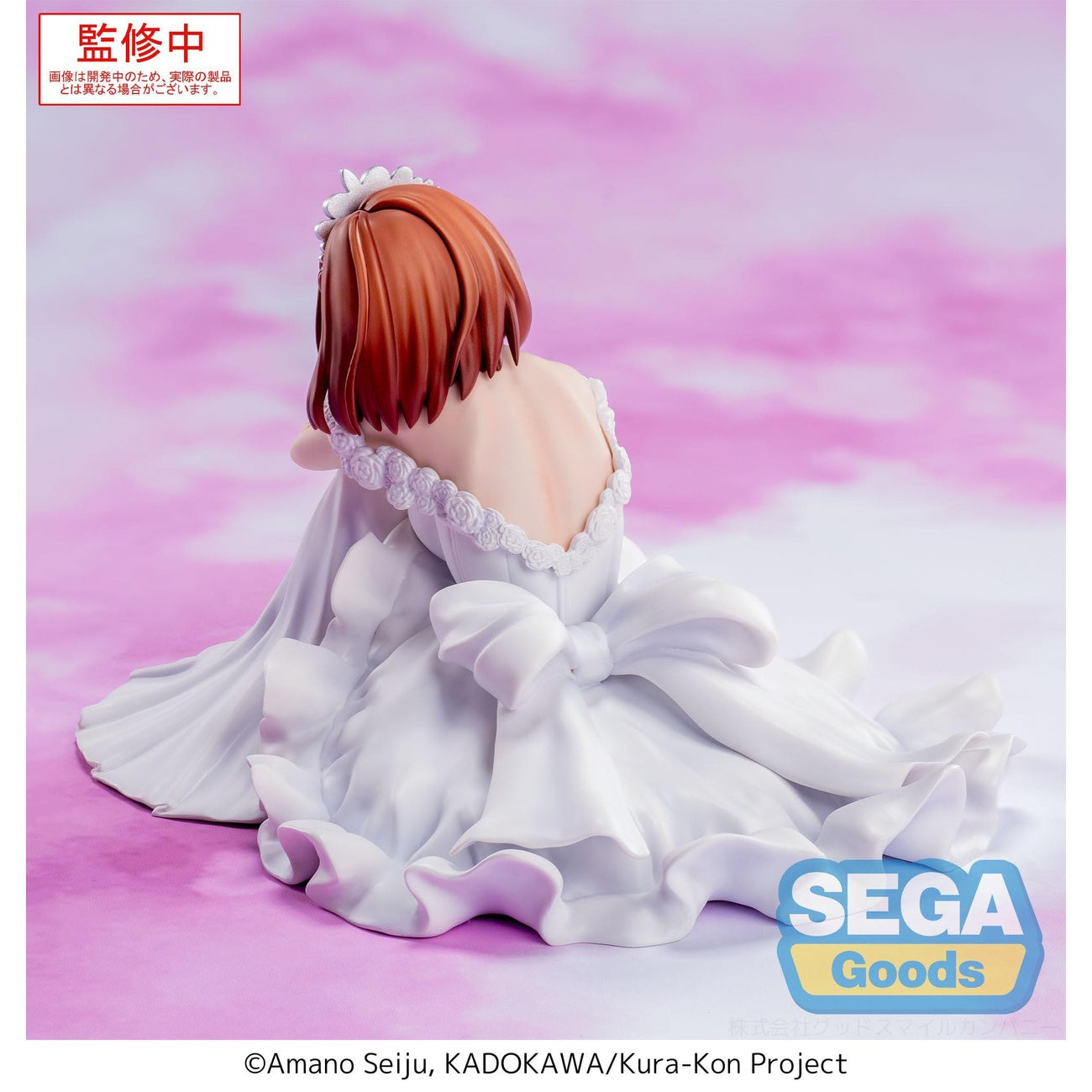 Imagen del producto Im Getting Married to a Girl I Hate in My Class Yumemirize Estatua PVC Akane Sakuramori 12 cm