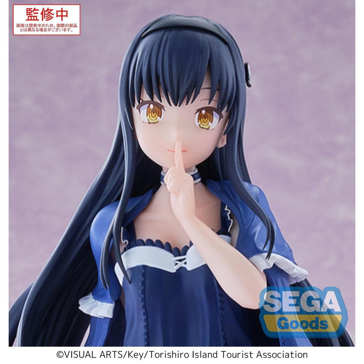 Imagen del producto Summer Pockets Estatua PVC Luminasta Kamome Kushima 17 cm