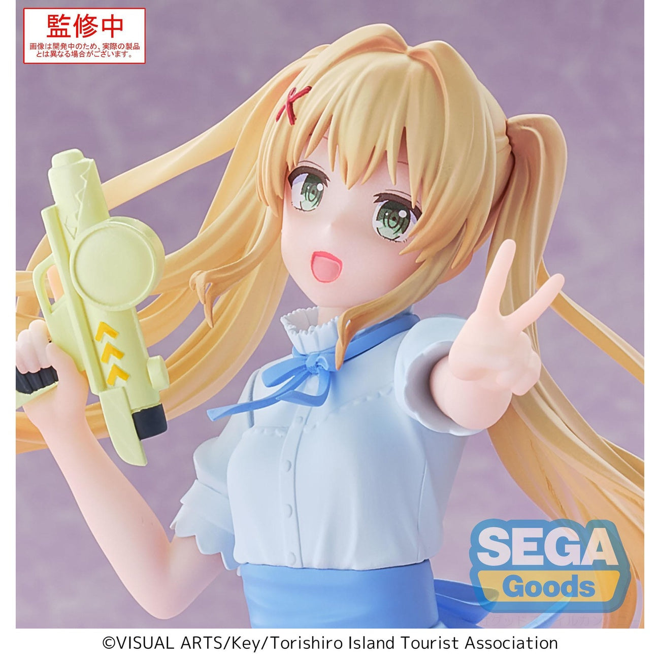 Product image Summer Pockets Luminasta PVC Statue Wenders Tsumugi 17 cm