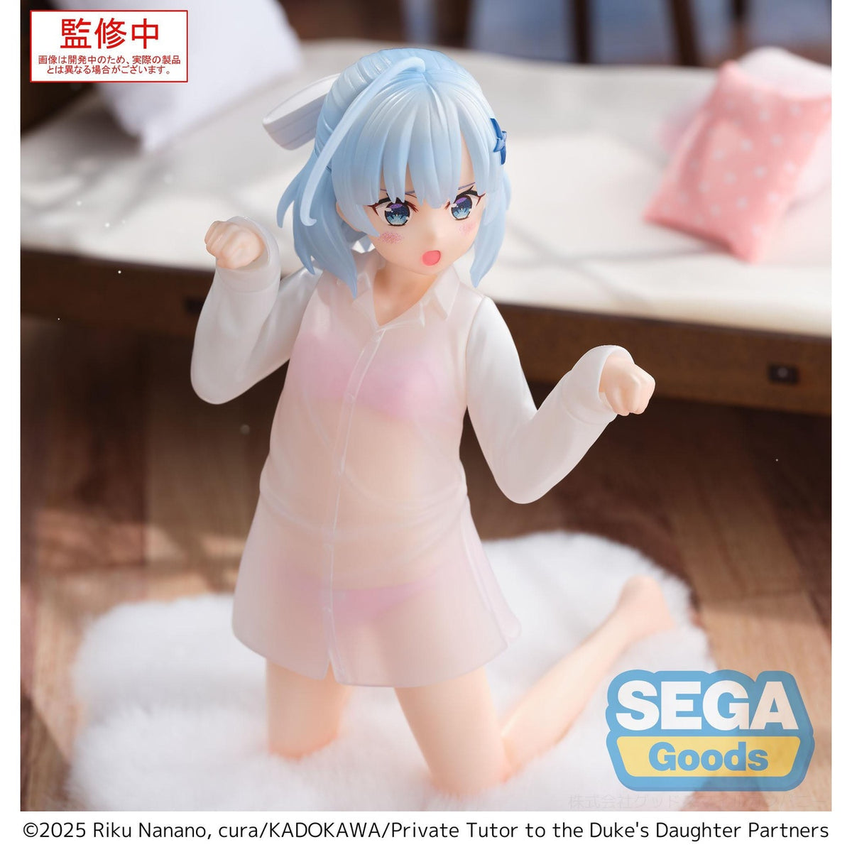 Imagen del producto Private Tutor to the Duke's Daughter Yumemirize figura PVC Tina Howard 15 cm