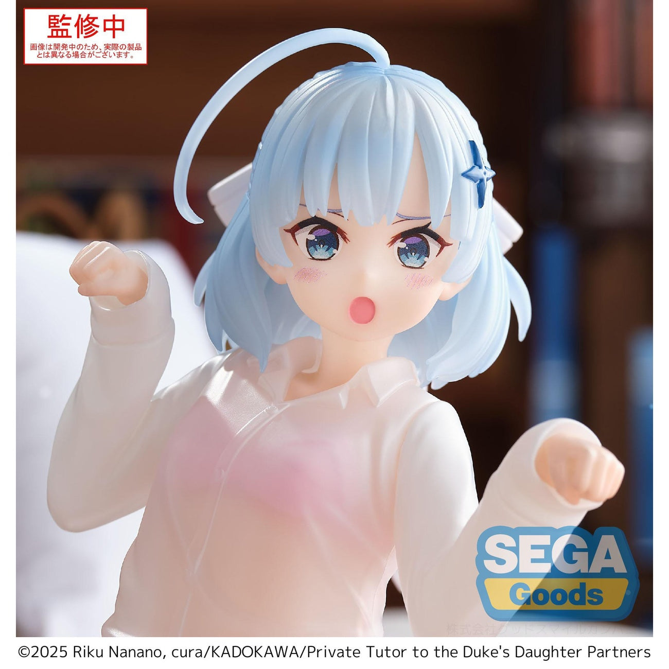 Imagen del producto Private Tutor to the Duke's Daughter Yumemirize figura PVC Tina Howard 15 cm