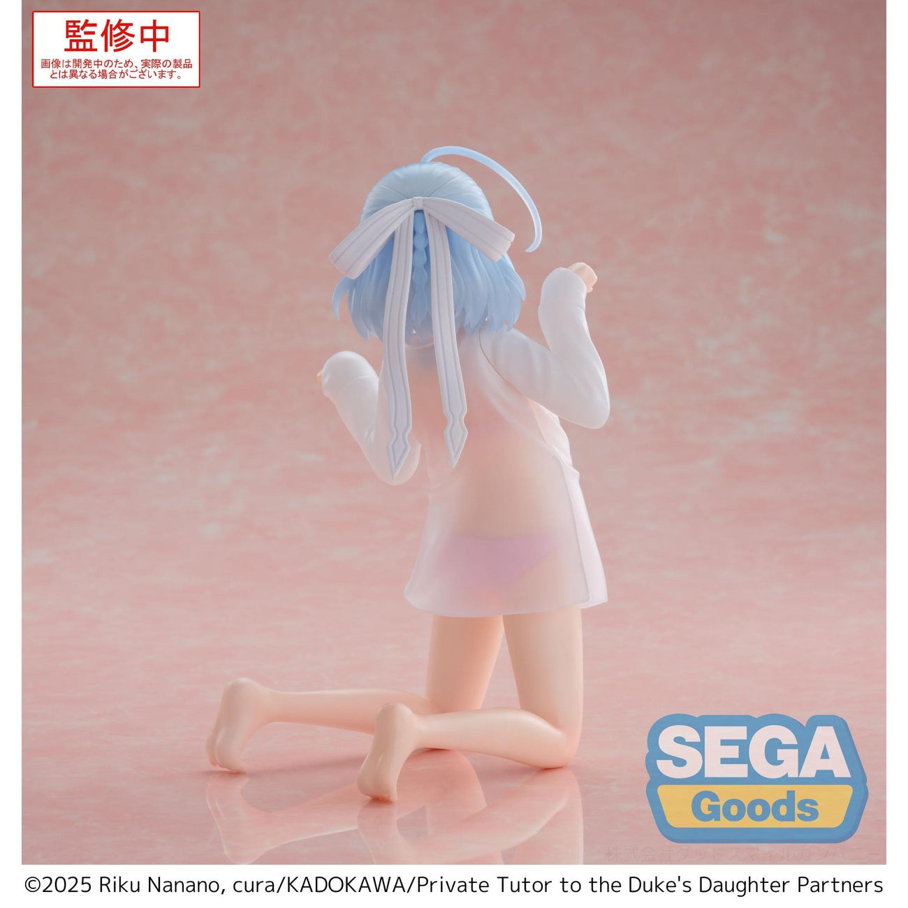 Imagen del producto Private Tutor to the Duke's Daughter Yumemirize figura PVC Tina Howard 15 cm