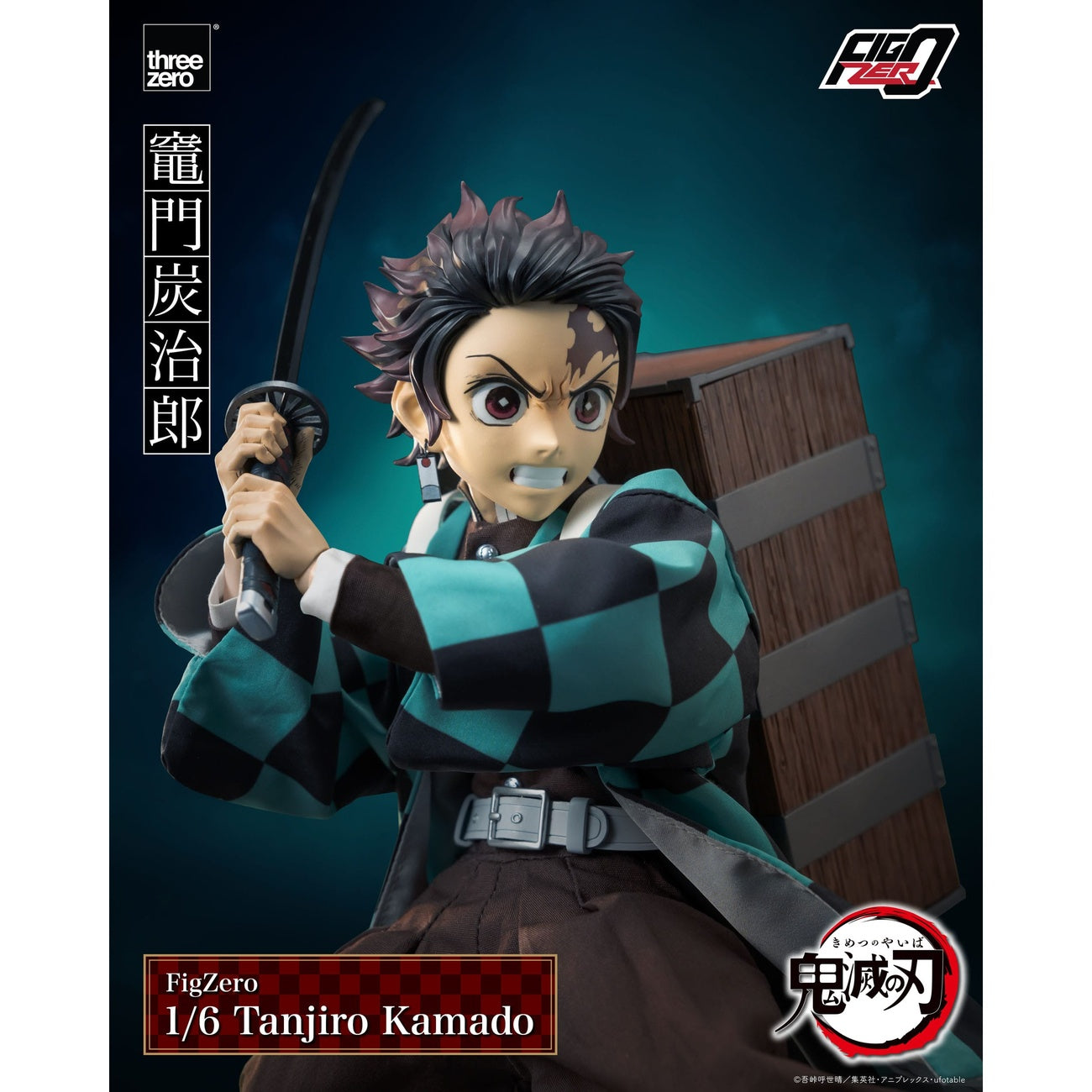 Imagen del producto Demon Slayer: Kimetsu no Yaiba FigZero Figura de acción 1/6 Tanjiro Kamado 27 cm