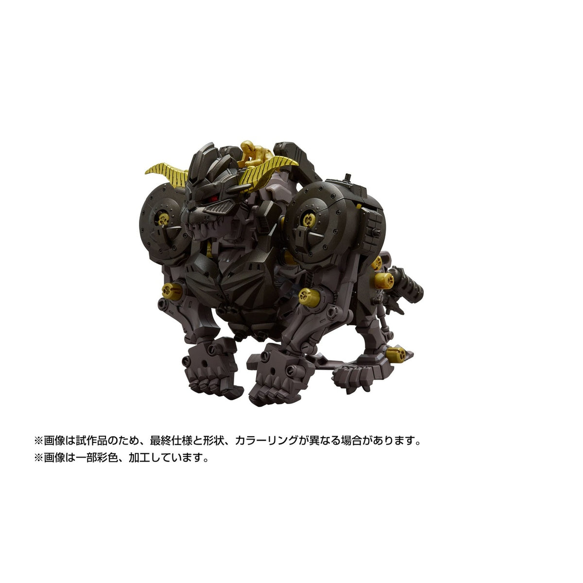 Imagen del producto Monster Hunter Zoids Maqueta de Plástico 1/35 Knuckle Kong Rajang 17 cm