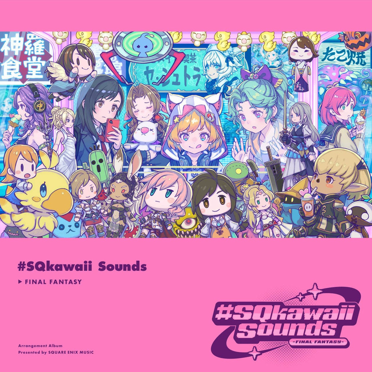 Imagen del producto Final Fantasy CD de música #SQkawaii Sounds (1 CD)