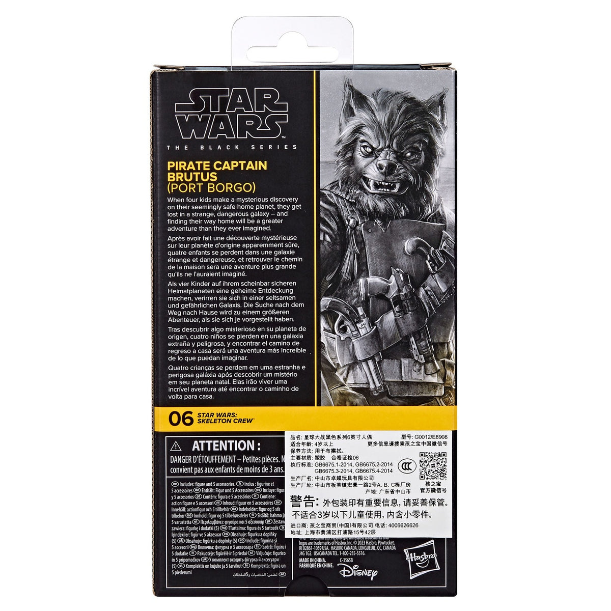 Imagen del producto Star Wars: Skeleton Crew figura Black Series Pirate Captain Brutus (Port Borgo) 15 cm