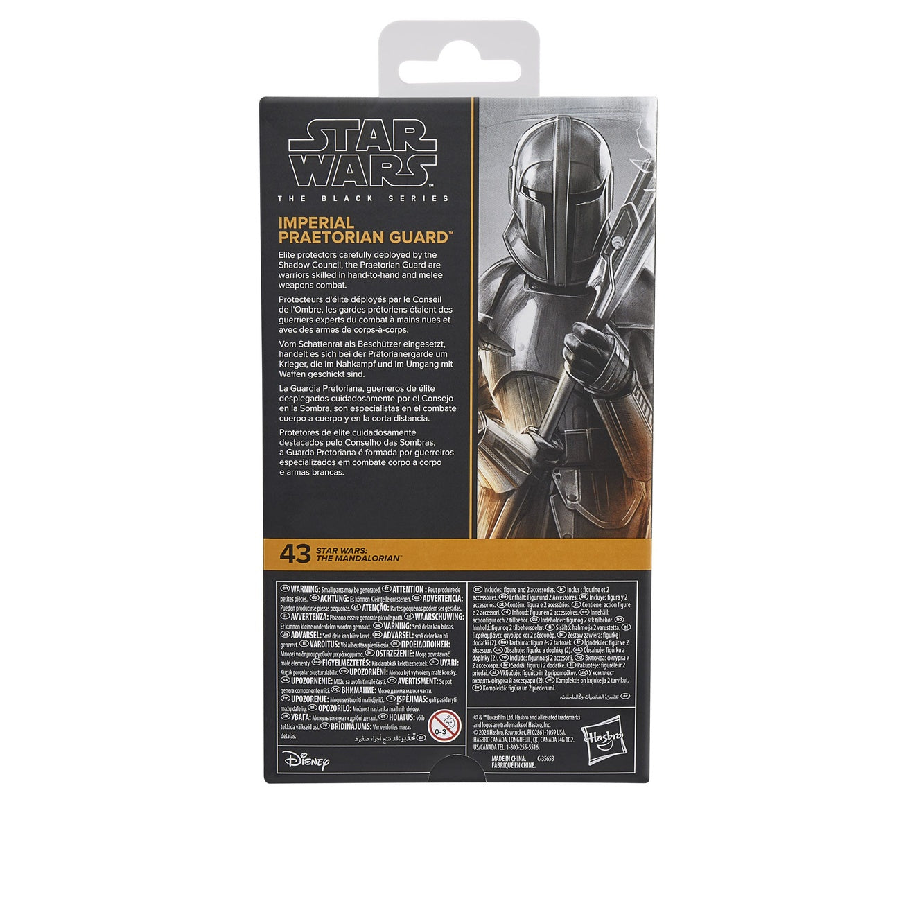 Imagen del producto Star Wars: The Mandalorian figura de acción Black Series Guardia Pretoriana Imperial 15 cm