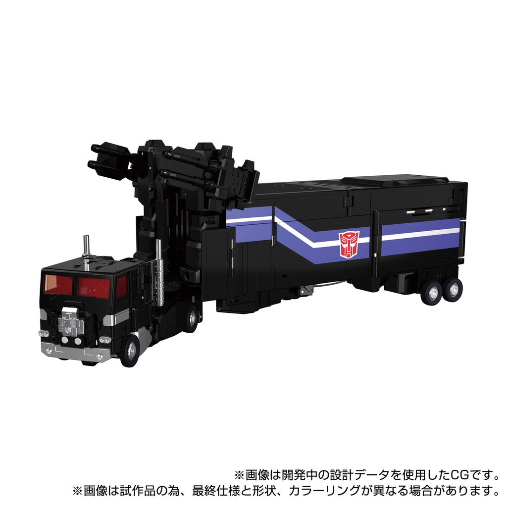 Imagen del producto Transformers Team-Up Series figura de acción MPG-16 Nucleon Quest Super Convoy 28 cm