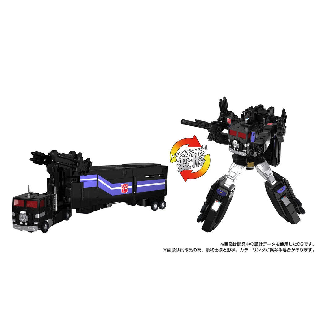 Imagen del producto Transformers Team-Up Series figura de acción MPG-16 Nucleon Quest Super Convoy 28 cm