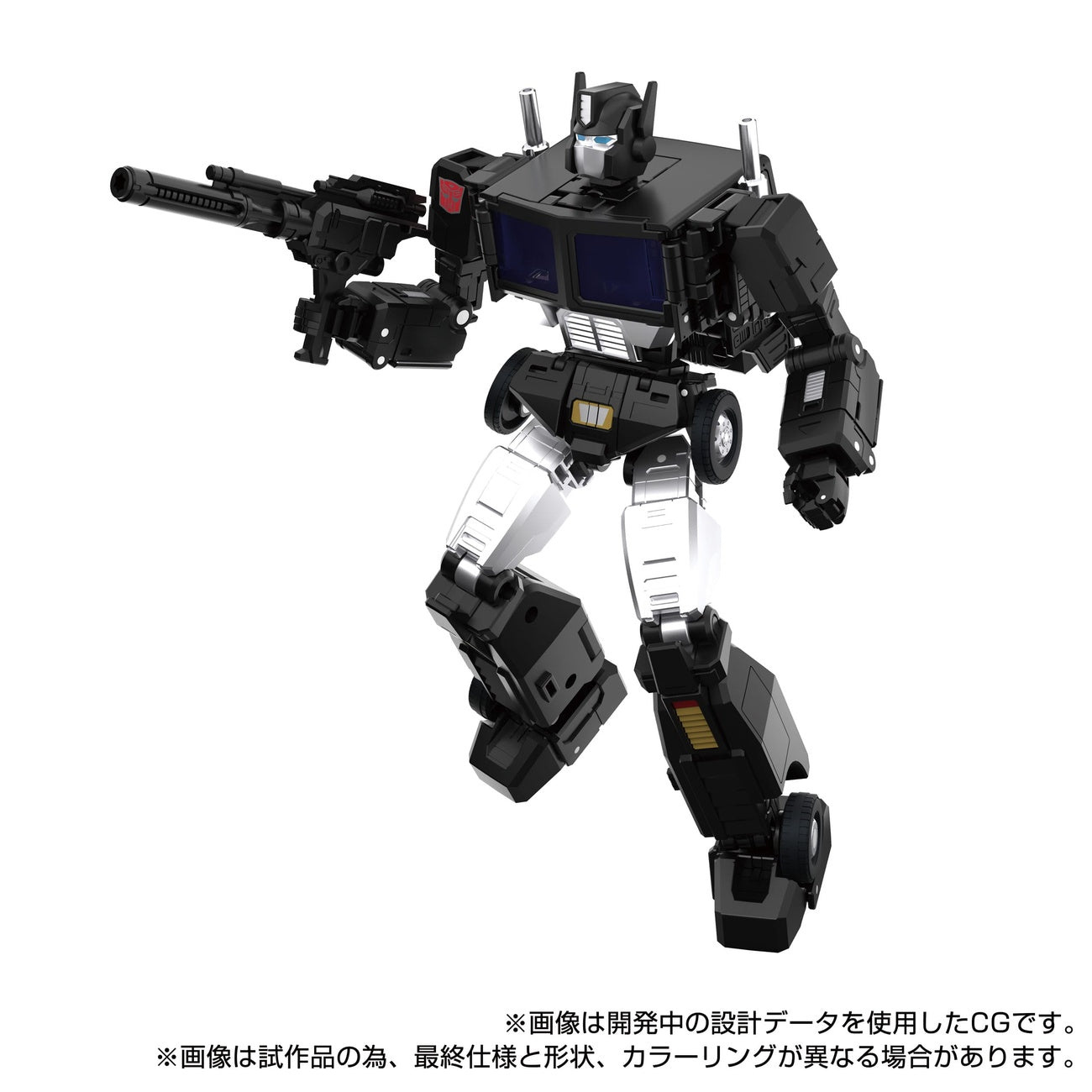 Imagen del producto Transformers Team-Up Series figura de acción MPG-16 Nucleon Quest Super Convoy 28 cm