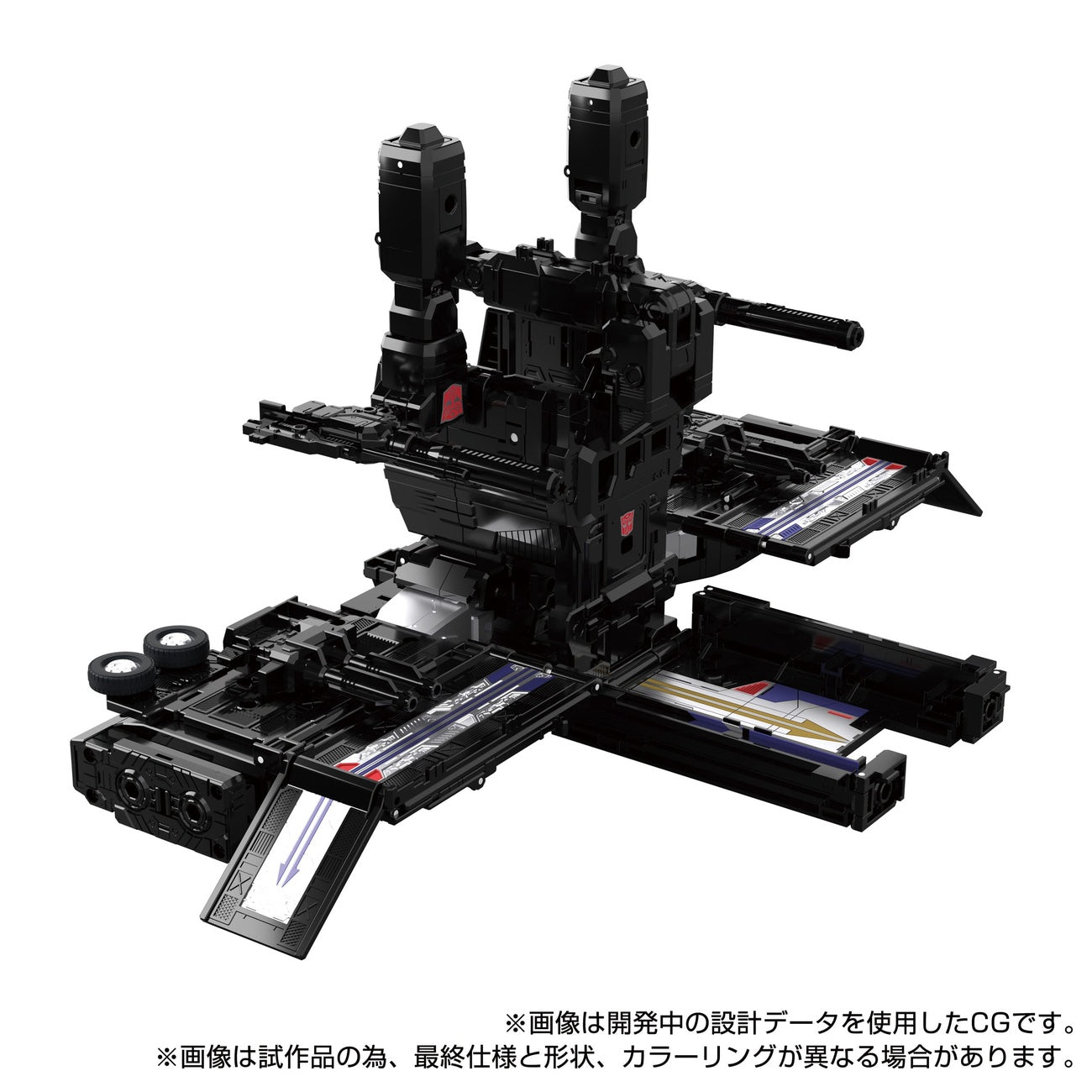Imagen del producto Transformers Team-Up Series figura de acción MPG-16 Nucleon Quest Super Convoy 28 cm