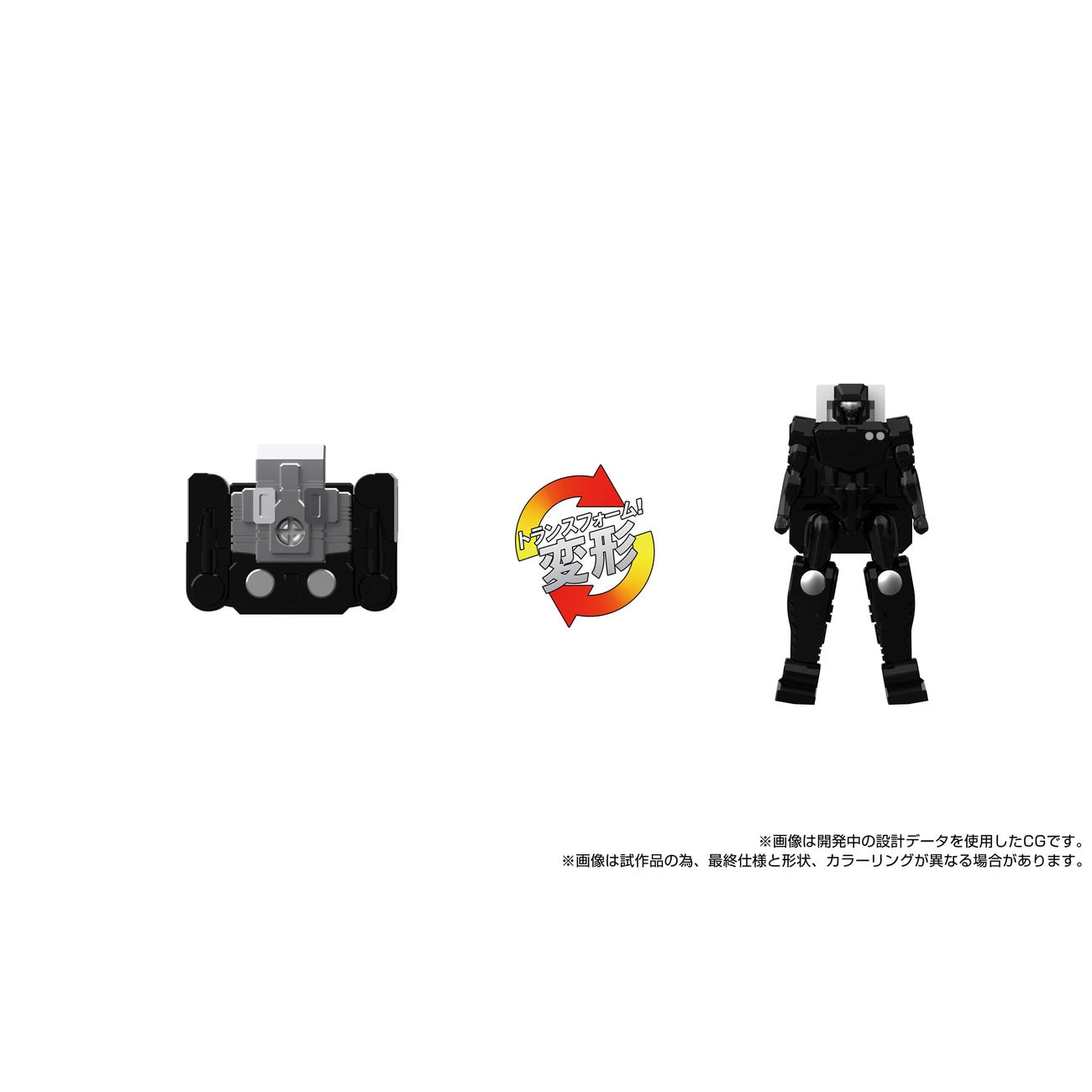 Imagen del producto Transformers Team-Up Series figura de acción MPG-16 Nucleon Quest Super Convoy 28 cm