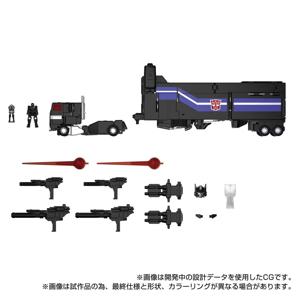 Imagen del producto Transformers Team-Up Series figura de acción MPG-16 Nucleon Quest Super Convoy 28 cm
