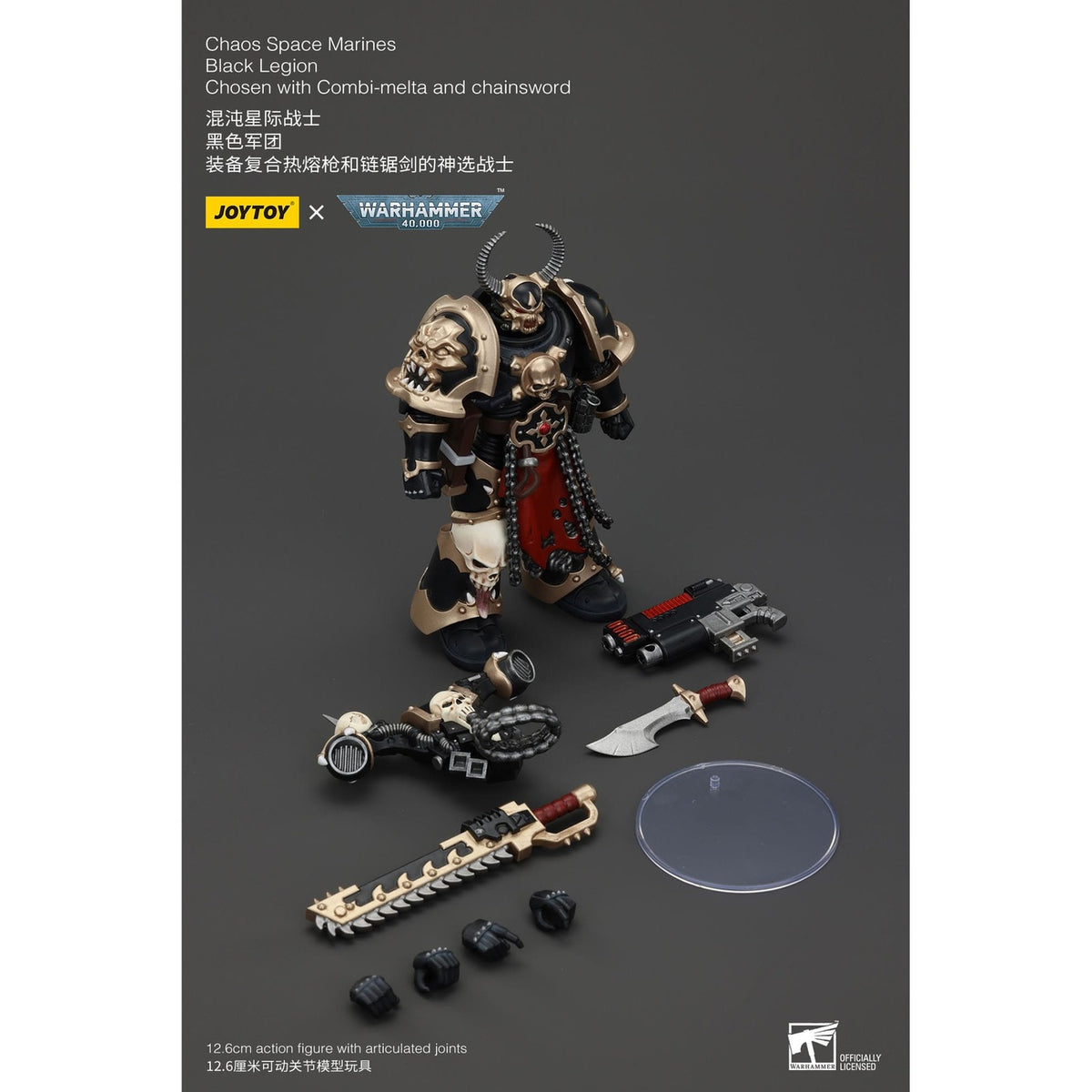 Imagen del producto Warhammer 40k Figura de acción Chaos Space Marines Black Legion Chosen con Combi-melta y Chainsword 20 cm