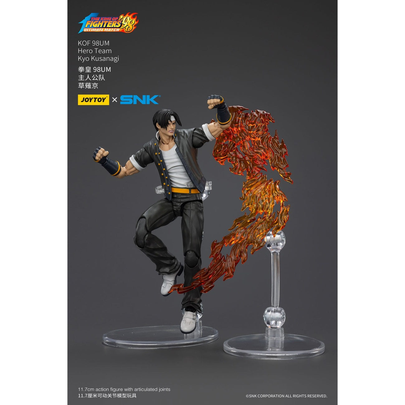 Imagen del producto The King Of Fighters '98 Figura de acción Hero Team Kyo Kusanagi 12 cm