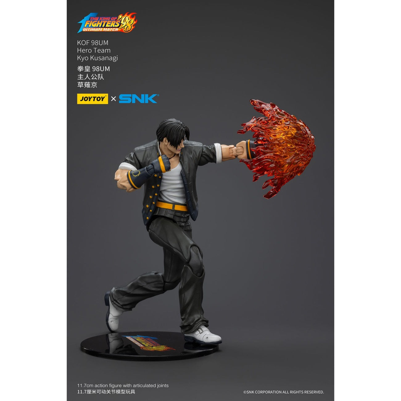 Imagen del producto The King Of Fighters '98 Figura de acción Hero Team Kyo Kusanagi 12 cm