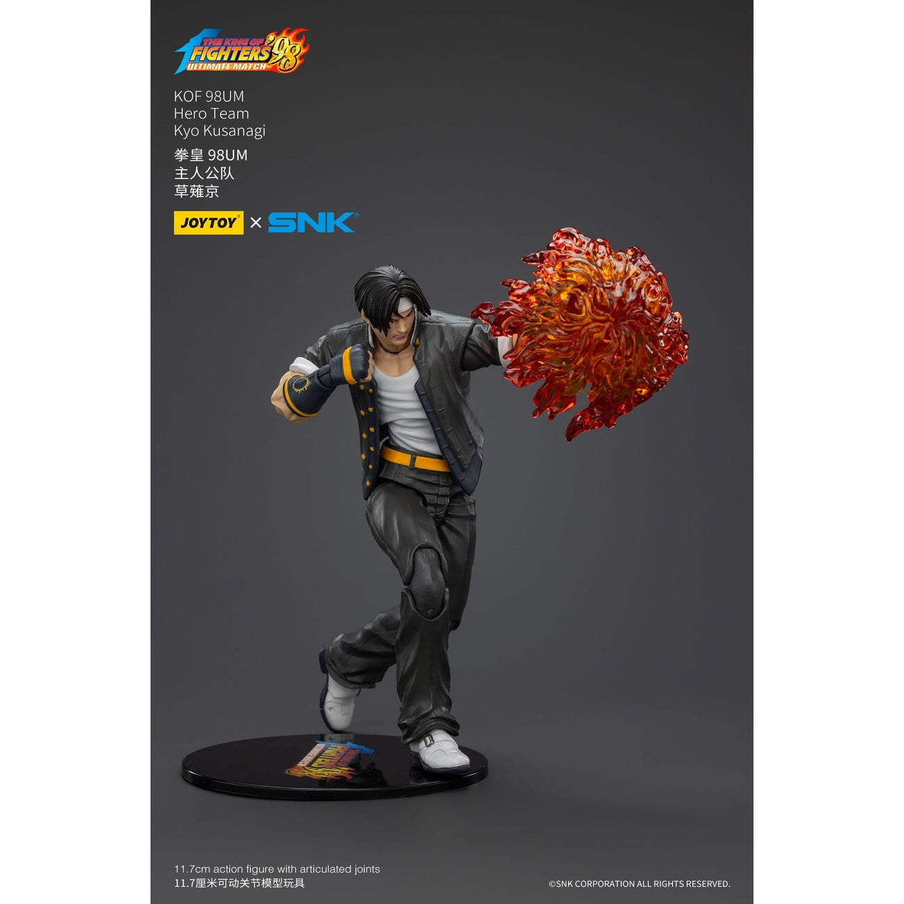 Imagen del producto The King Of Fighters '98 Figura de acción Hero Team Kyo Kusanagi 12 cm