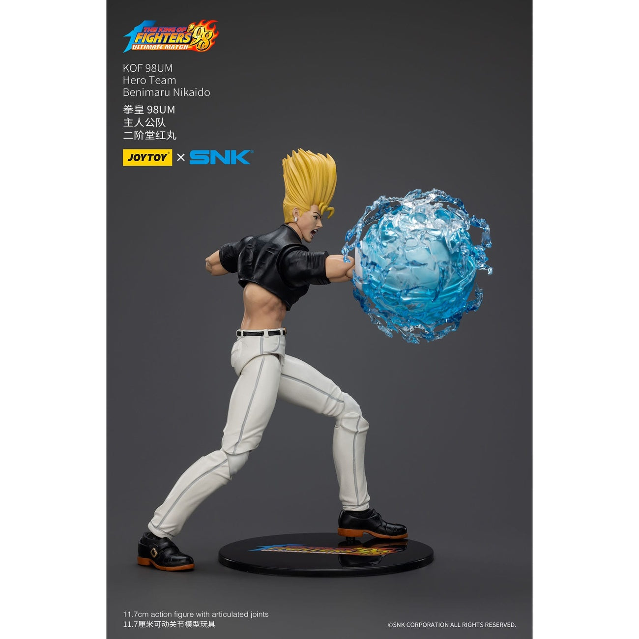 Imagen del producto The King Of Fighters '98 Figura de acción Hero Team Benimaru Nikaido 12 cm