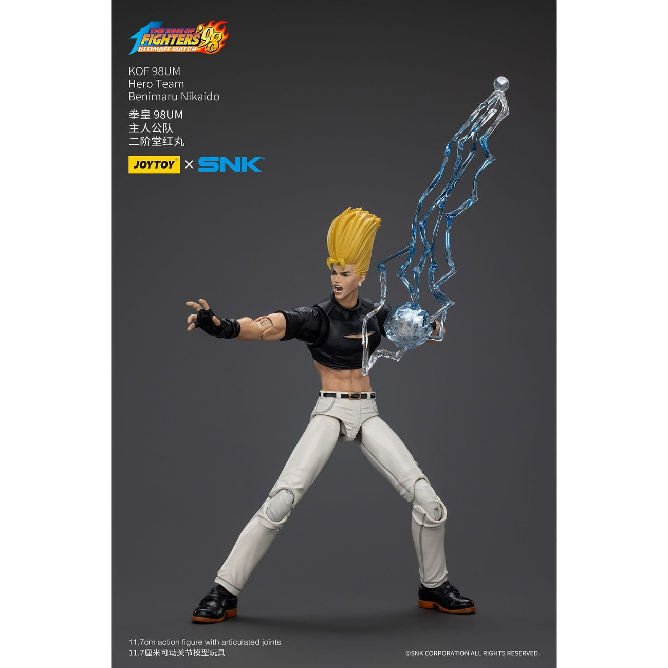 Imagen del producto The King Of Fighters '98 Figura de acción Hero Team Benimaru Nikaido 12 cm