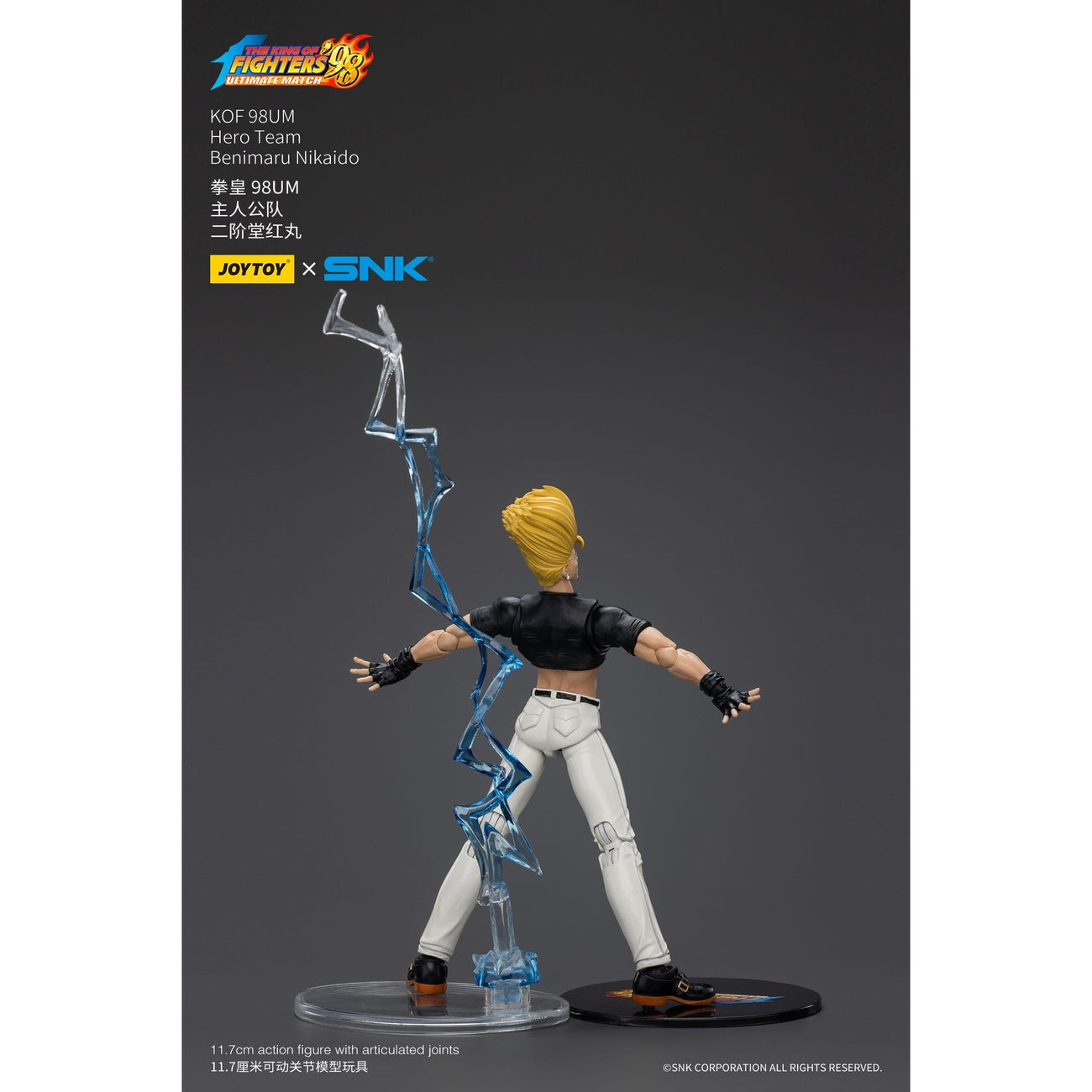 Imagen del producto The King Of Fighters '98 Figura de acción Hero Team Benimaru Nikaido 12 cm