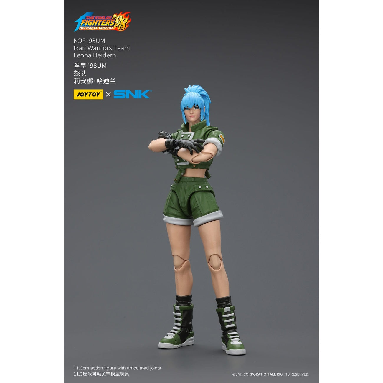 Imagen del producto The King Of Fighters '98 figura de acción Hero Team Leona Heidern 11 cm