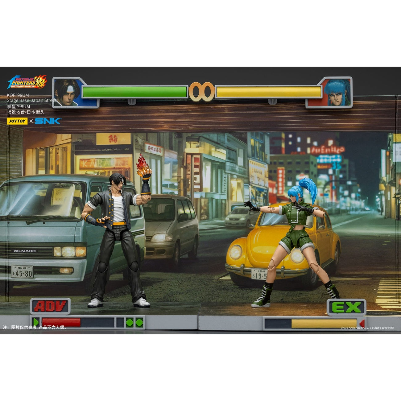 Imagen del producto The King Of Fighters '98 Diorama Stage Base Japan Street