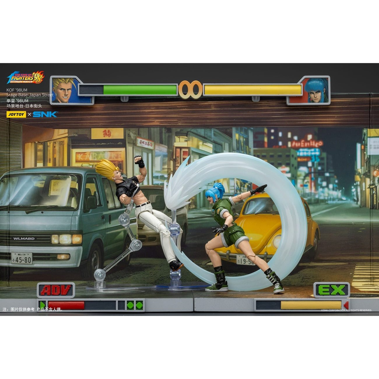 Imagen del producto The King Of Fighters '98 Diorama Stage Base Japan Street