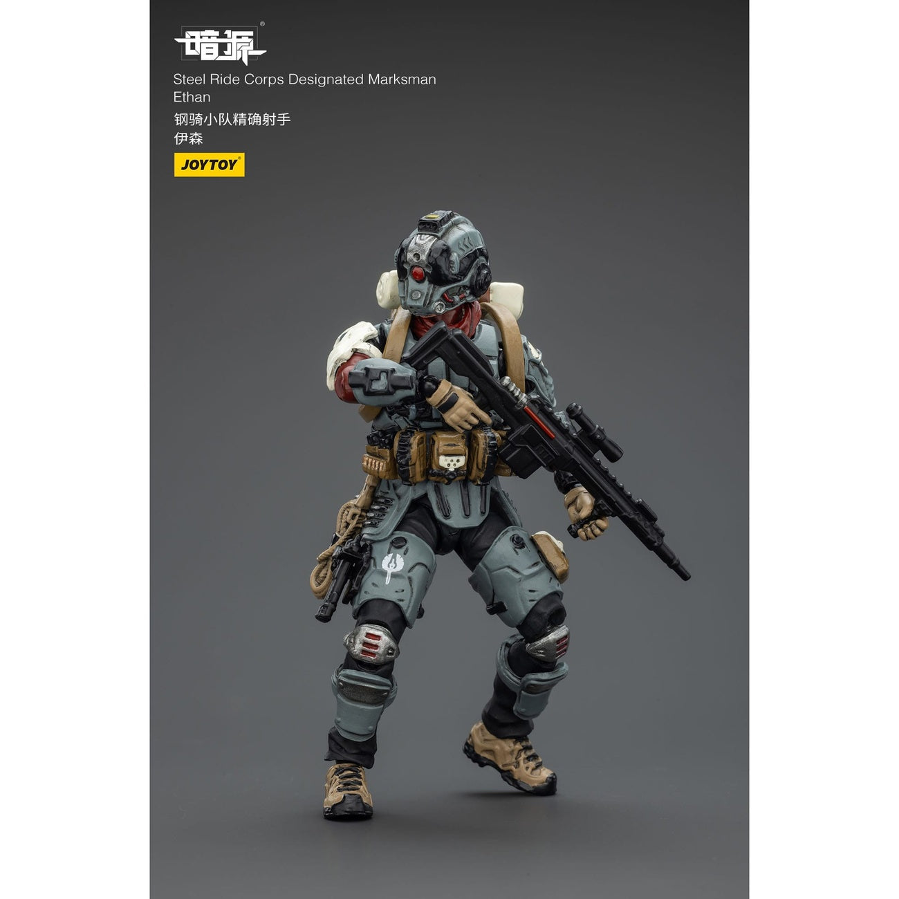 Imagen del producto Steel Ride Corps Dark Source figura de acción Designated Marksman Ethan 7 cm