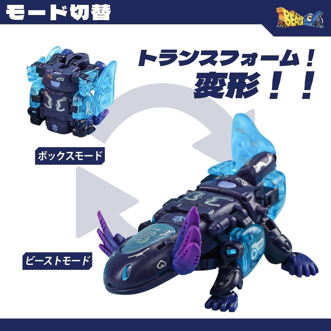 Product image Beastbox Figure Cube BB-63AC Wandering Star (Axolotl) 10 cm