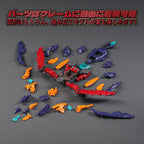 Product image Beastbox Figure BD-10 Drive Pterano 11 cm