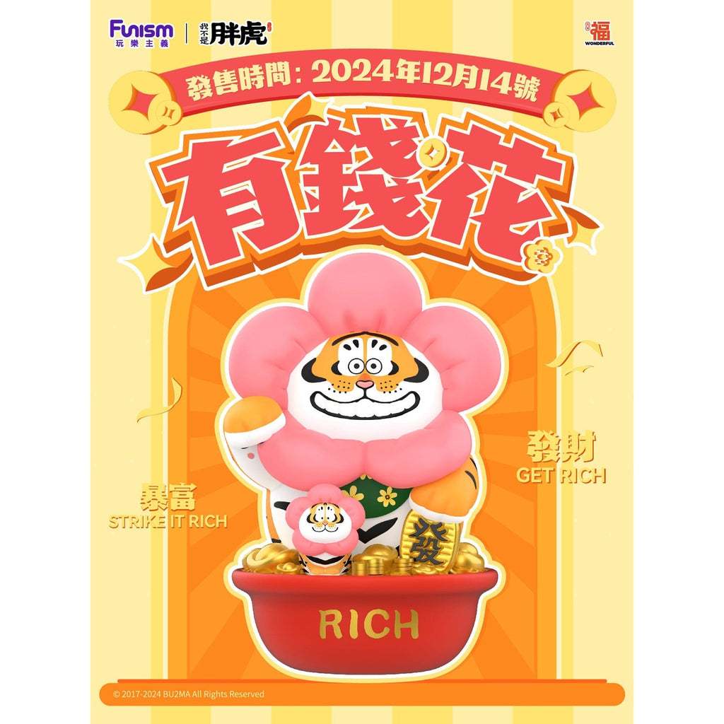 Imagen del producto I Am Not Fat Tiger Statue Alexander the Tiger Rich Flower 20 cm