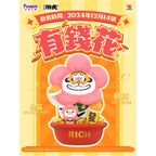 Imagen del producto I Am Not Fat Tiger Statue Alexander the Tiger Rich Flower 20 cm