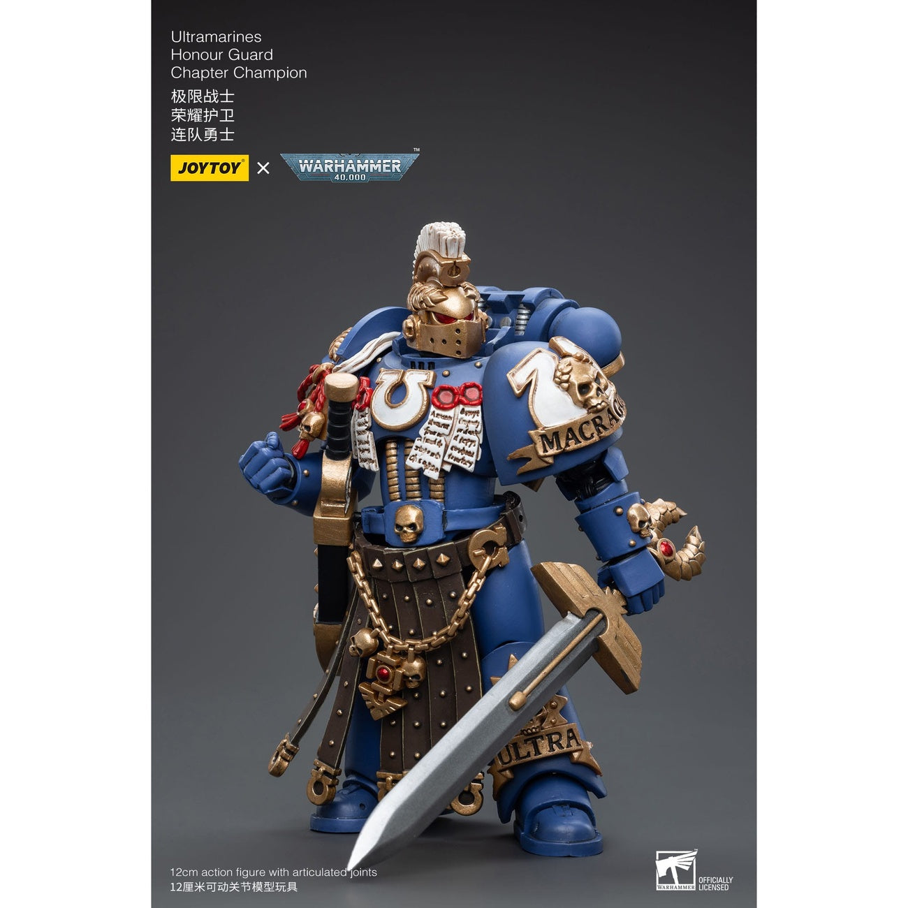 Product image Warhammer 40k action figure 1/18 Ultramarines Honour Guard Chapter Champion 12 cm