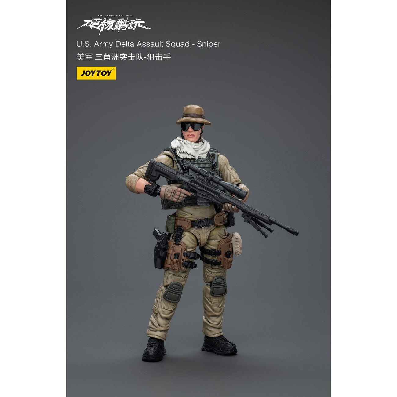 Imagen del producto Figura de acción Hardcore Coldplay 1/18 U.S. Army Delta Assault Squad Sniper 11 cm